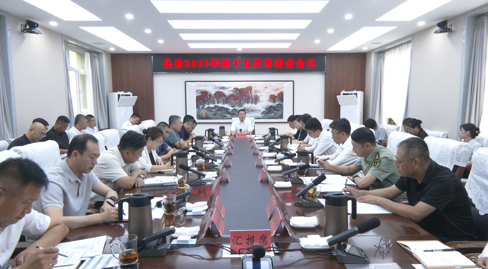 微信图片_2025-09-08_092300_198.png