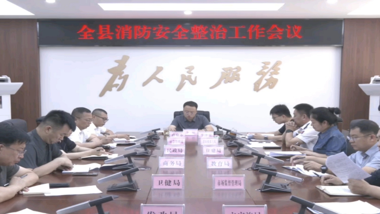图片新闻9.jpg