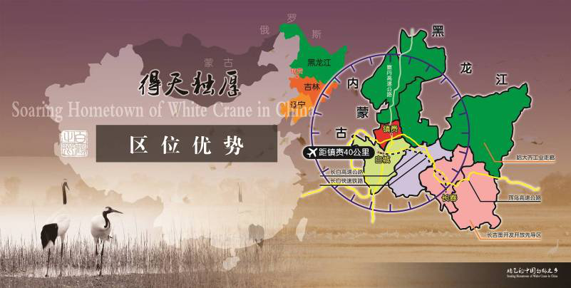 镇赉县总人口_镇赉县人民政府(2)